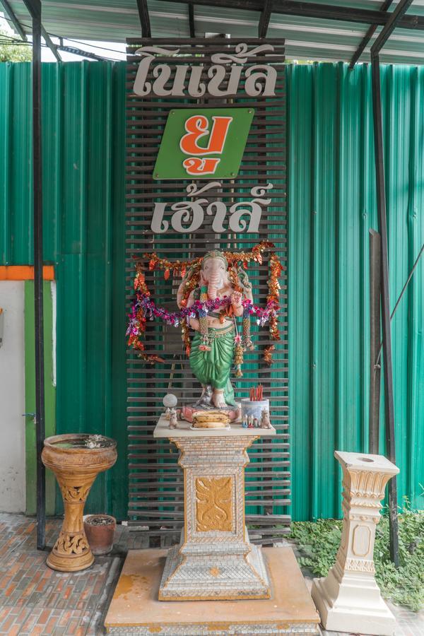 Отель Noble U-House Chiangmai Чиангмай Экстерьер фото